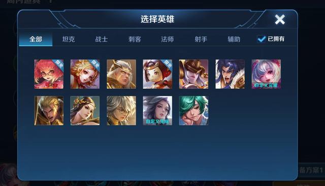 王者荣耀三进三出装:在游戏中合理选择装备至关重要-第1张图片-益智游 王者荣耀三进三出装:在游戏中合理选择装备至关重要-第1张图片-益智游