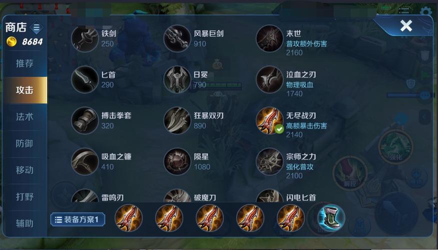 王者荣耀关羽的出装-第1张图片-益智游 王者荣耀关羽的出装-第1张图片-益智游