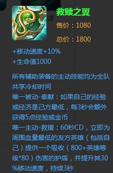 伽罗的王者荣耀出装:给你带来胜利的利器-第3张图片-益智游 伽罗的王者荣耀出装:给你带来胜利的利器-第3张图片-益智游