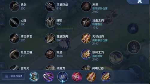 王者荣耀杨戬出肉装:打造高爆发输出的肉装杨戬-第1张图片-益智游 王者荣耀杨戬出肉装:打造高爆发输出的肉装杨戬-第1张图片-益智游