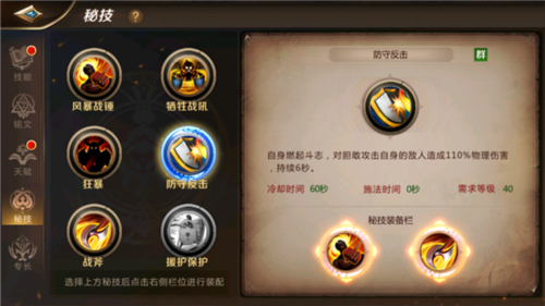 王者荣耀凯最强出装：打造无敌法师-第1张图片-益智游