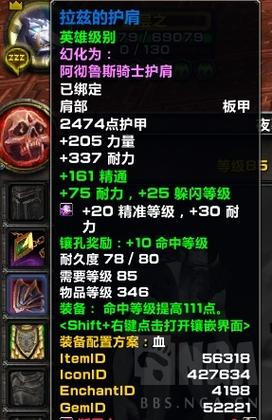 王者荣耀bug出装:如何应对游戏中的装备bug?-第1张图片-益智游 王者荣耀bug出装:如何应对游戏中的装备bug?-第1张图片-益智游