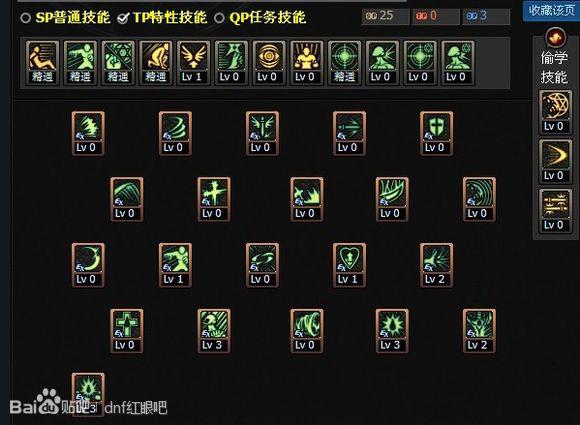 武则天王者荣耀出装：推荐出装及加点方式-第3张图片-益智游
