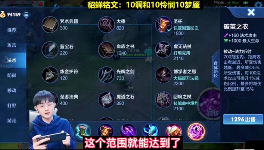 王者荣耀出装没有了: 新版本更新影响出装选择-第1张图片-益智游 王者荣耀出装没有了: 新版本更新影响出装选择-第1张图片-益智游