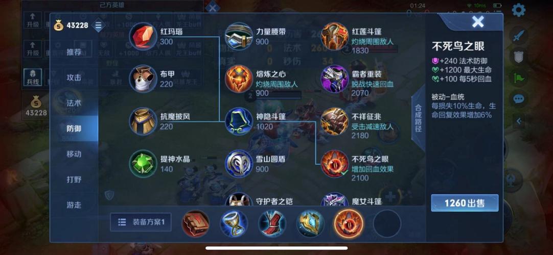 王者荣耀夏丹娜出装:打造强力辅助装备-第4张图片-益智游 王者荣耀夏丹娜出装:打造强力辅助装备-第4张图片-益智游