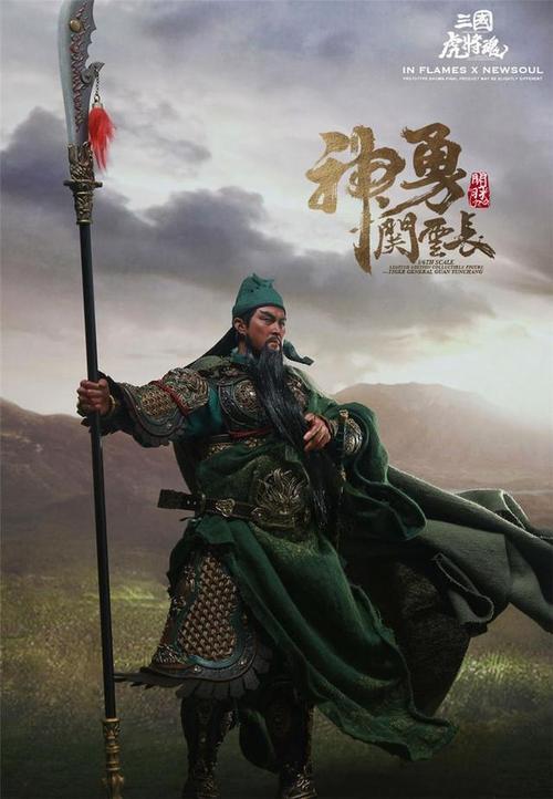 王者荣耀的关羽出装-第1张图片-益智游 王者荣耀的关羽出装-第1张图片-益智游