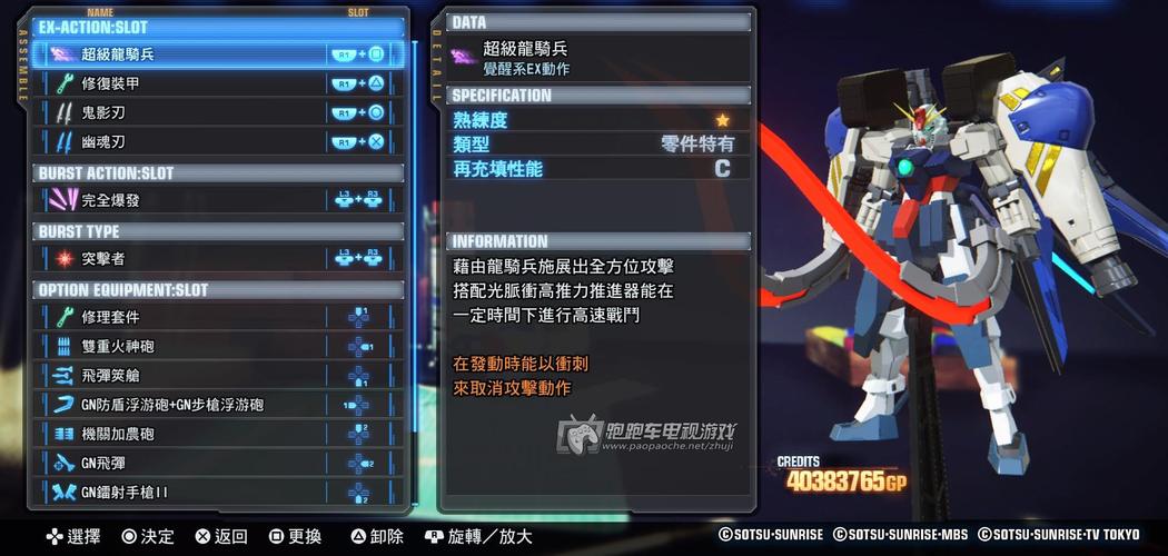 双刀流王者荣耀出装：成为无敌刺客的关键-第3张图片-益智游