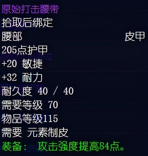 兰陵王出装王者荣耀:打造强力输出装备-第1张图片-益智游 兰陵王出装王者荣耀:打造强力输出装备-第1张图片-益智游