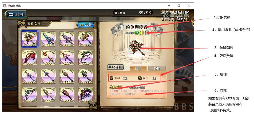 兰陵王出装王者荣耀:打造强力输出装备-第2张图片-益智游 兰陵王出装王者荣耀:打造强力输出装备-第2张图片-益智游