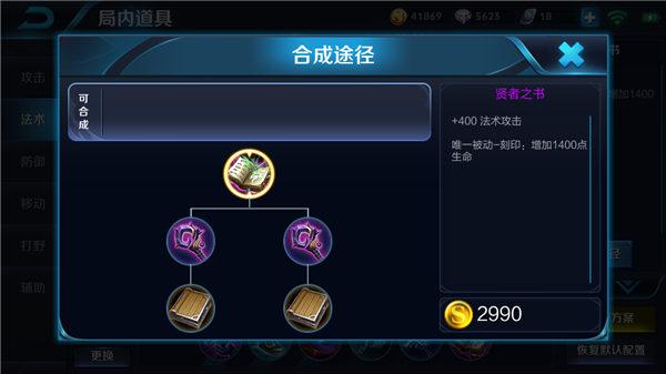 王者荣耀兰比尔出装-第1张图片-益智游 王者荣耀兰比尔出装-第1张图片-益智游