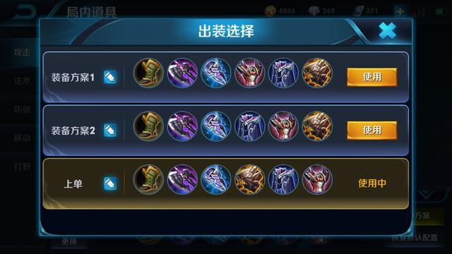 王者荣耀雅娜典出装:制敌于无形-第2张图片-益智游 王者荣耀雅娜典出装:制敌于无形-第2张图片-益智游