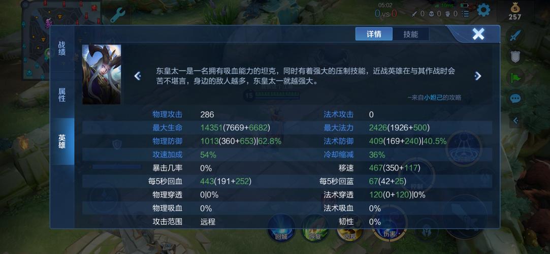 王者荣耀玩云缨出装: 极大提升输出能力-第2张图片-益智游 王者荣耀玩云缨出装: 极大提升输出能力-第2张图片-益智游