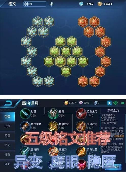 王者荣耀输出铠出装:打造强大的输出装备-第1张图片-益智游 王者荣耀输出铠出装:打造强大的输出装备-第1张图片-益智游