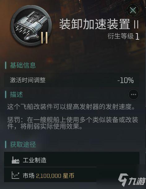 王者荣耀豹蝉的出装: 极限刺客伤害-第1张图片-益智游 王者荣耀豹蝉的出装: 极限刺客伤害-第1张图片-益智游