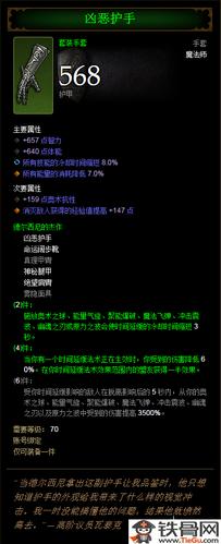 王者荣耀豹蝉的出装: 极限刺客伤害-第3张图片-益智游 王者荣耀豹蝉的出装: 极限刺客伤害-第3张图片-益智游