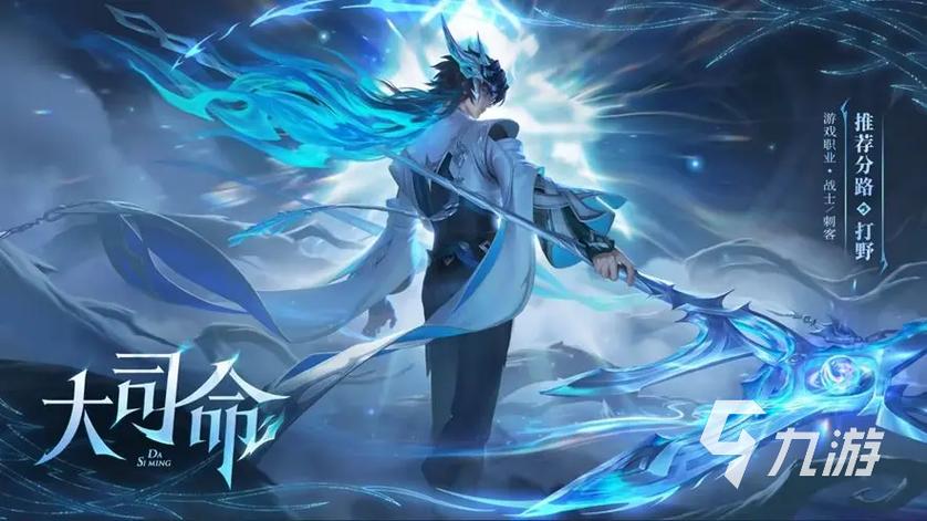 王者荣耀云打野出装:打野英雄装备选择指南-第3张图片-益智游 王者荣耀云打野出装:打野英雄装备选择指南-第3张图片-益智游