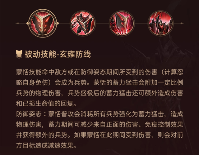 王者荣耀蒙恬天出装:提升你的游戏实力-第1张图片-益智游 王者荣耀蒙恬天出装:提升你的游戏实力-第1张图片-益智游