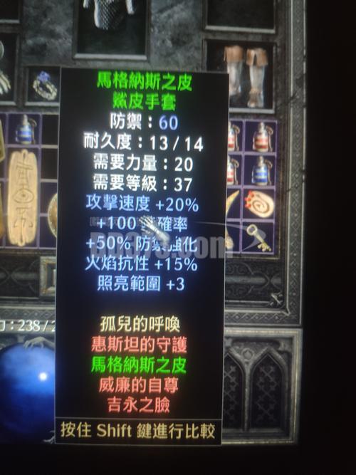 王者荣耀女刘禅出装:为你揭秘最强装备搭配-第3张图片-益智游 王者荣耀女刘禅出装:为你揭秘最强装备搭配-第3张图片-益智游