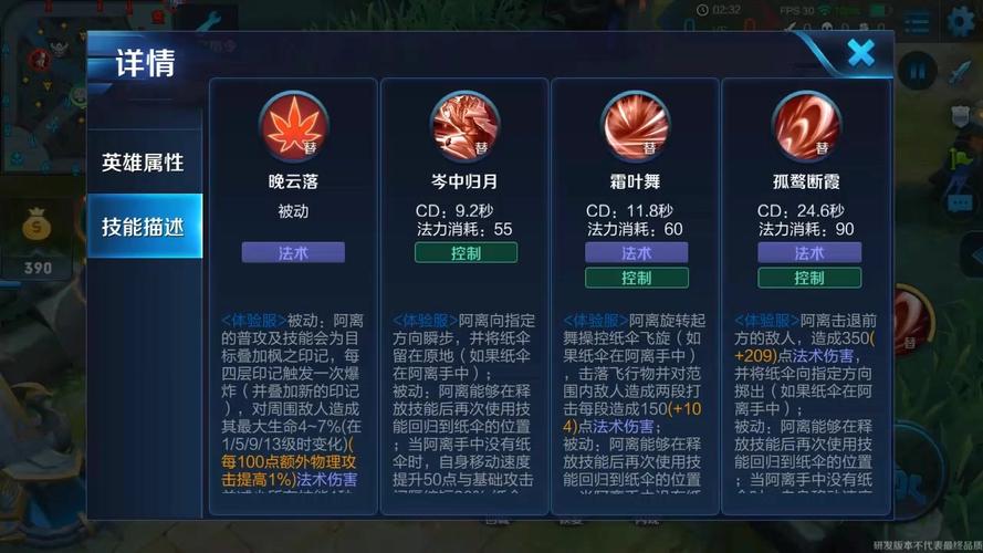 王者荣耀英雄出装图:选择合适的装备是赢得胜利的关键-第1张图片-益智游 王者荣耀英雄出装图:选择合适的装备是赢得胜利的关键-第1张图片-益智游
