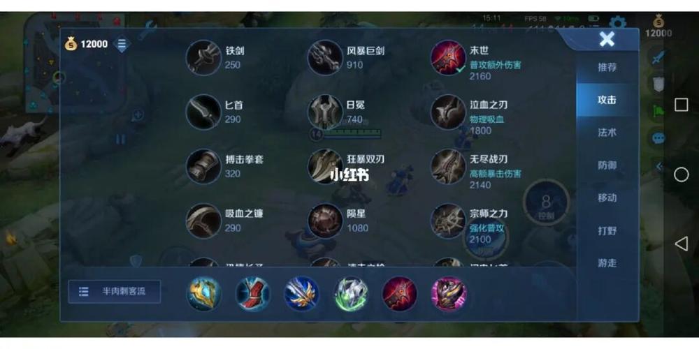 王者荣耀末世澜出装:提升输出与生存能力-第2张图片-益智游 王者荣耀末世澜出装:提升输出与生存能力-第2张图片-益智游