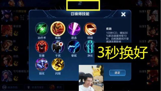 王者荣耀澜出装梦泪：提升梦泪输出能力的关键-第1张图片-益智游