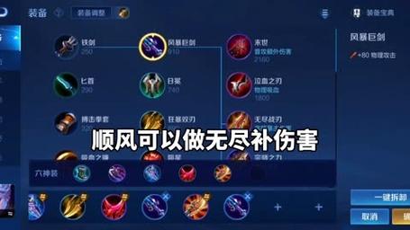 王者荣耀恺秒人出装:突袭对手,享受秒人快感-第4张图片-益智游 王者荣耀恺秒人出装:突袭对手,享受秒人快感-第4张图片-益智游