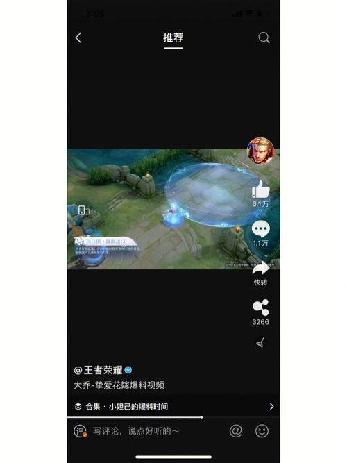 王者荣耀大乔出肉装:提升大乔在战场上的持续输出能力-第1张图片-益智游 王者荣耀大乔出肉装:提升大乔在战场上的持续输出能力-第1张图片-益智游