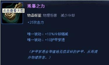 王者荣耀针对性出装:适应不同局面战斗需求-第2张图片-益智游 王者荣耀针对性出装:适应不同局面战斗需求-第2张图片-益智游