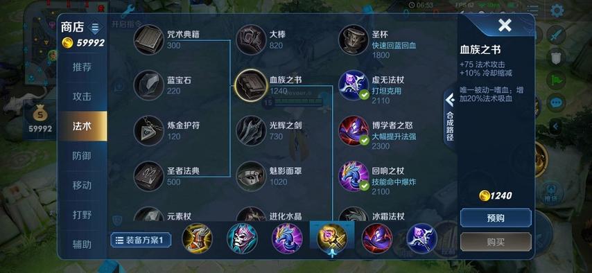 王者荣耀张良的出装:专注输出的法师-第2张图片-益智游 王者荣耀张良的出装:专注输出的法师-第2张图片-益智游