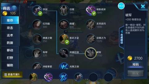 王者荣耀凯怎么出装:优秀的出装方案能够帮助你在游戏中更好地发挥角色的作用。-第1张图片-益智游 王者荣耀凯怎么出装:优秀的出装方案能够帮助你在游戏中更好地发挥角色的作用。-第1张图片-益智游