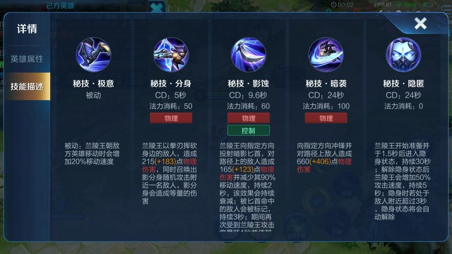 王者荣耀南宁王出装:打法和装备选择对局发展至关重要-第2张图片-益智游 王者荣耀南宁王出装:打法和装备选择对局发展至关重要-第2张图片-益智游