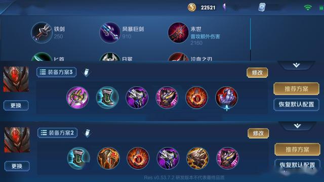 王者荣耀白小白出装:打造强力ADC-第3张图片-益智游 王者荣耀白小白出装:打造强力ADC-第3张图片-益智游