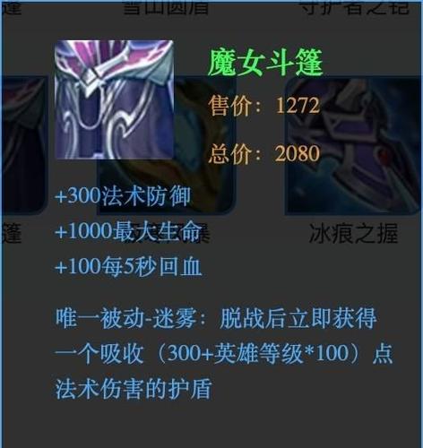 王者荣耀貂蝉神出装-第2张图片-益智游 王者荣耀貂蝉神出装-第2张图片-益智游