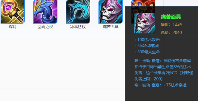 王者荣耀貂蝉神出装-第4张图片-益智游 王者荣耀貂蝉神出装-第4张图片-益智游