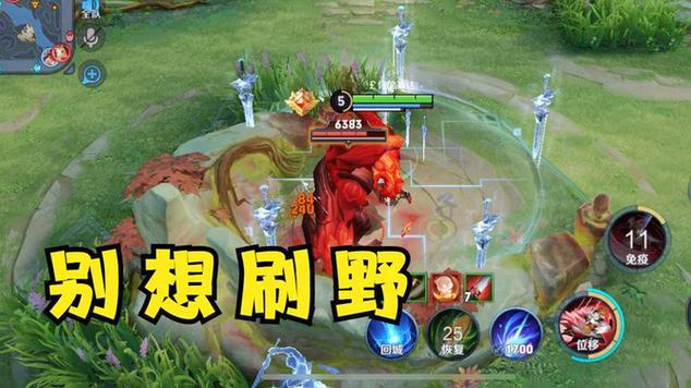 王者荣耀铠出装打野:为您详细介绍铠在打野位置上的出装选择-第5张图片-益智游 王者荣耀铠出装打野:为您详细介绍铠在打野位置上的出装选择-第5张图片-益智游
