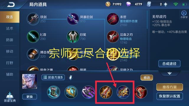 恺出什么装王者荣耀:个性化傲气战装-第1张图片-益智游 恺出什么装王者荣耀:个性化傲气战装-第1张图片-益智游