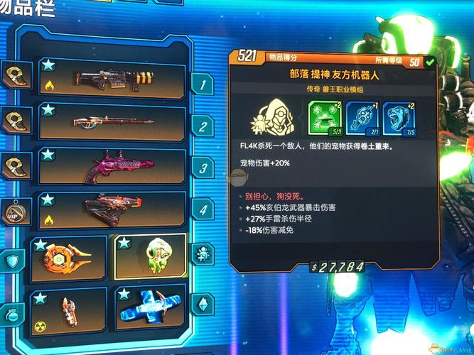 王者荣耀如何出装快:优化装备选择提升游戏表现-第3张图片-益智游 王者荣耀如何出装快:优化装备选择提升游戏表现-第3张图片-益智游