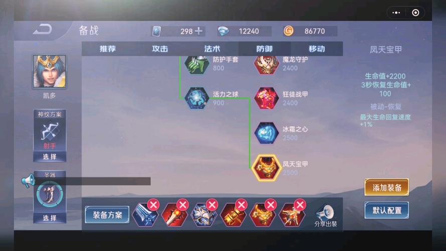 王者荣耀赵云出攻装:提升赵云输出能力的关键-第2张图片-益智游 王者荣耀赵云出攻装:提升赵云输出能力的关键-第2张图片-益智游