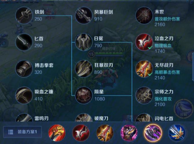 王者荣耀蓝陵王出装:打造强大的输出装备-第3张图片-益智游 王者荣耀蓝陵王出装:打造强大的输出装备-第3张图片-益智游