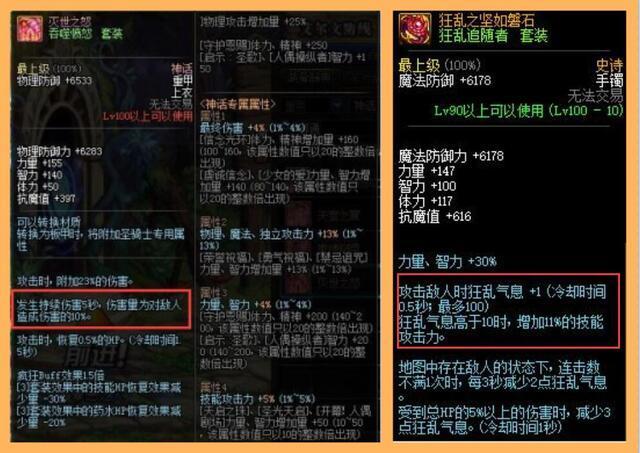 王者荣耀扁鹊出装肉:成为不可忽视的坚强后排-第1张图片-益智游 王者荣耀扁鹊出装肉:成为不可忽视的坚强后排-第1张图片-益智游