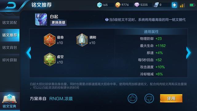 王者荣耀扁鹊出装肉:成为不可忽视的坚强后排-第2张图片-益智游 王者荣耀扁鹊出装肉:成为不可忽视的坚强后排-第2张图片-益智游