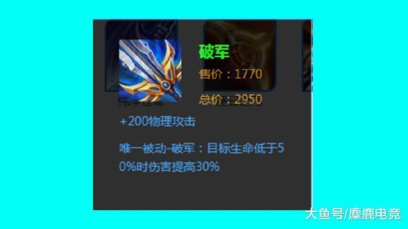 王者荣耀花木兰出装-第7张图片-益智游