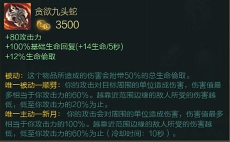 王者荣耀澜出装教学-第3张图片-益智游 王者荣耀澜出装教学-第3张图片-益智游