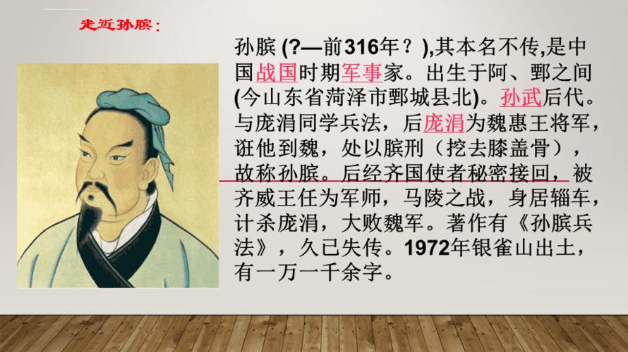 王者荣耀孙膑出肉装:如何打造强力坦克-第4张图片-益智游 王者荣耀孙膑出肉装:如何打造强力坦克-第4张图片-益智游