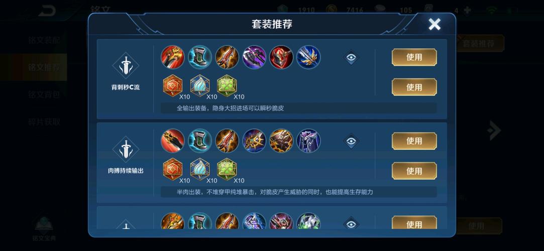 王者荣耀中荆轲出装: 打法技巧一网打尽-第1张图片-益智游 王者荣耀中荆轲出装: 打法技巧一网打尽-第1张图片-益智游