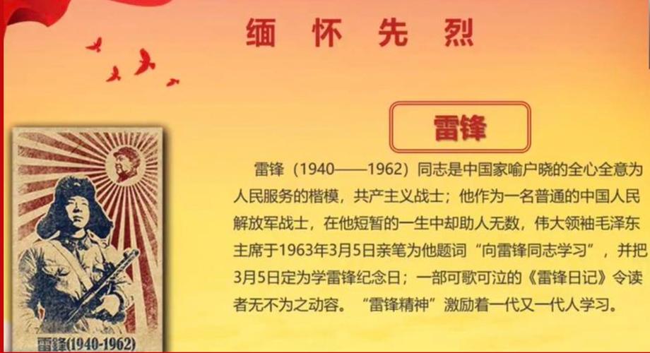 王者荣耀方言版出装:选择合适的装备可以帮助你在游戏中取得胜利。-第3张图片-益智游 王者荣耀方言版出装:选择合适的装备可以帮助你在游戏中取得胜利。-第3张图片-益智游