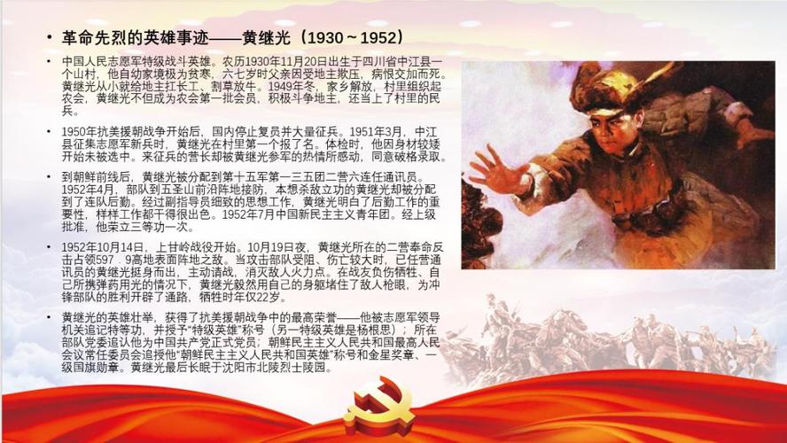 王者荣耀方言版出装:选择合适的装备可以帮助你在游戏中取得胜利。-第2张图片-益智游 王者荣耀方言版出装:选择合适的装备可以帮助你在游戏中取得胜利。-第2张图片-益智游