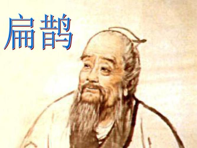 王者荣耀扁鹊神出装:构建一个强大的辅助支援-第1张图片-益智游 王者荣耀扁鹊神出装:构建一个强大的辅助支援-第1张图片-益智游