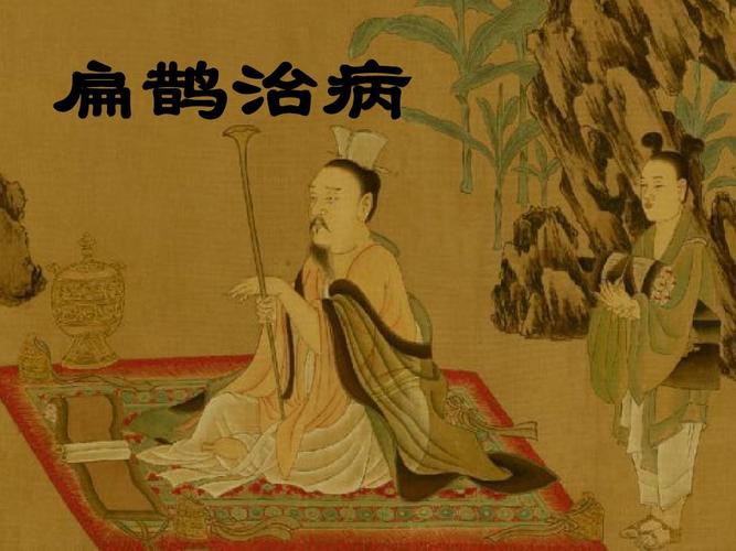 王者荣耀扁鹊神出装:构建一个强大的辅助支援-第2张图片-益智游 王者荣耀扁鹊神出装:构建一个强大的辅助支援-第2张图片-益智游