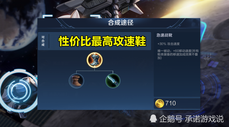 王者荣耀克曹操出装-第2张图片-益智游 王者荣耀克曹操出装-第2张图片-益智游